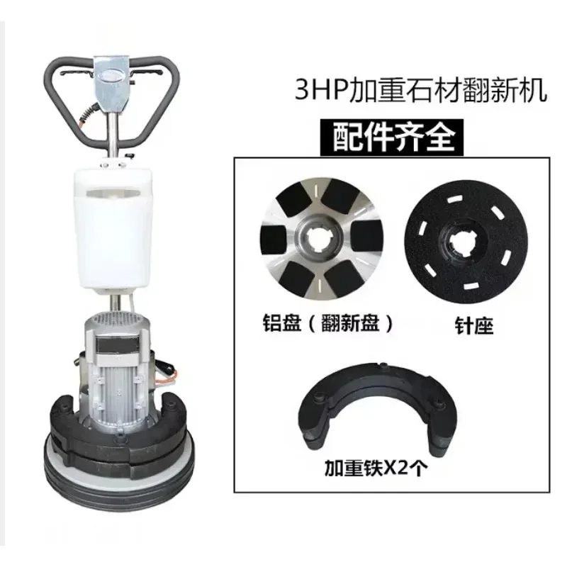 

Nick 18inch 3HP Floor Buffer Polishing Machine for Home Cleaning And Maintenance