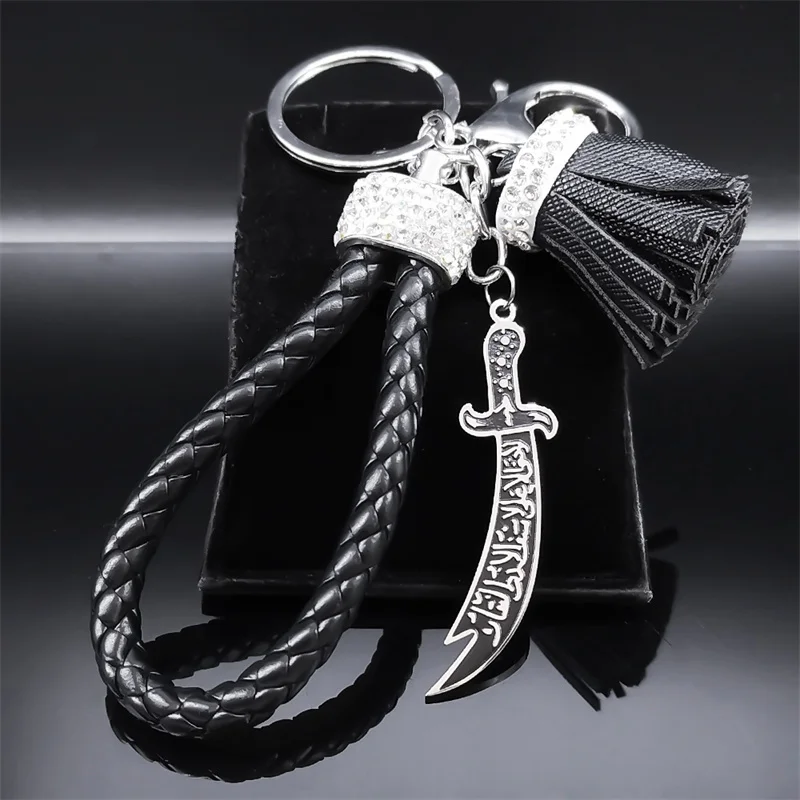 Imam Ali Zulfiqar S…