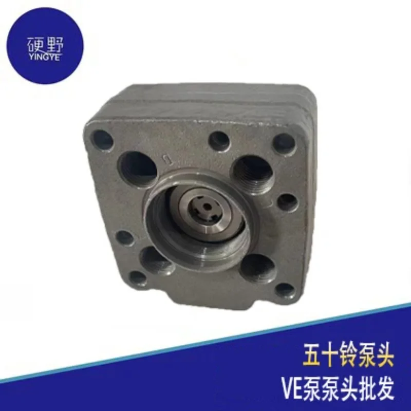 Longkou Wuxi Weifu Nanjing Jinning Electronic Control VE Distribution Pump Fuel Pump 3-cylinder 4-cylinder pump head