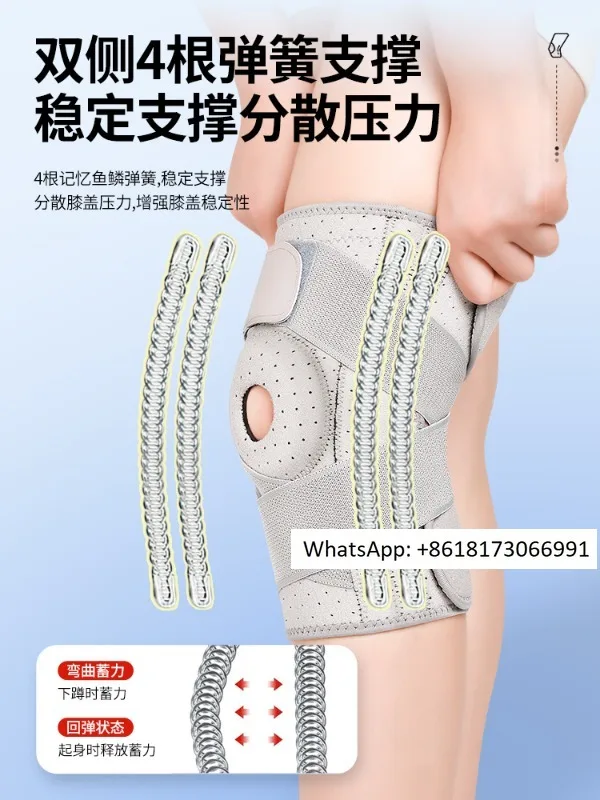 Knee protection meniscus injury knee joint fixation brace synovial specialized knee repair patellar ligament protector