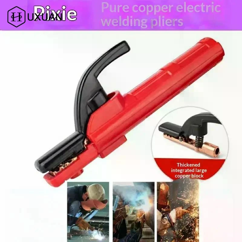 【W】1Pcs Copper Heavy Jaw Holding Plier With Soft Handle 300 AMP Welding Electrode Holder For Arc MMA Welder