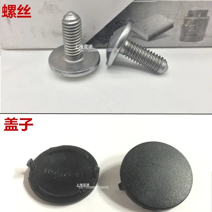 For Skoda Superb Rear taillight screw cap