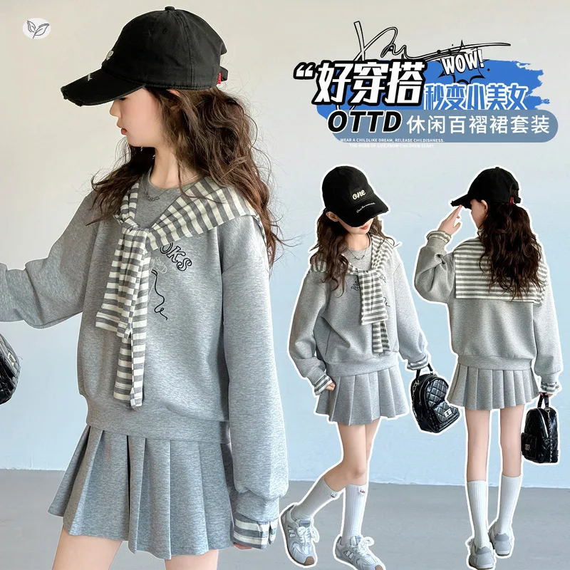 Girls' striped shawl set2026New autumn collection for older children: letter-embroidered sweatshirt and pleated skirt in college
