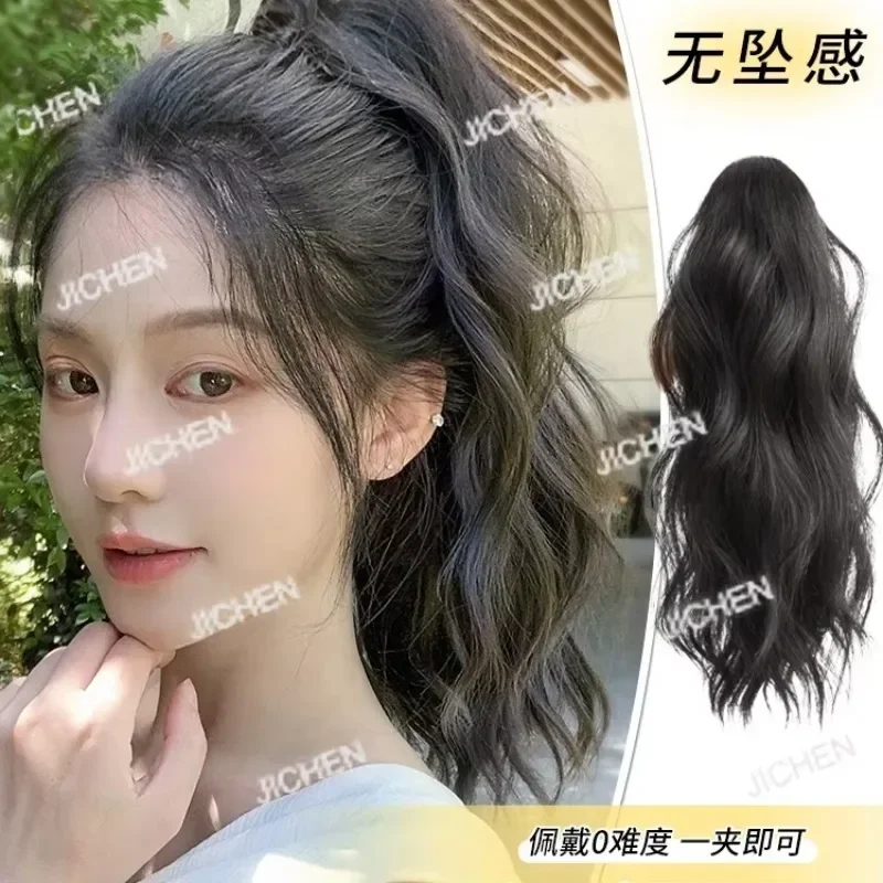 

JC зажим для хвоста, парик, женский водопад, полузавязанные вьющиеся волосы с водной рябью, высокий хвост, натуральный искусственный хвост, коса