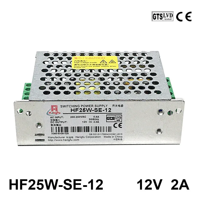 Factory Hengfu HF25W-SE-12 adattatore Chareger AC220V trasferimento a DC12V 2A uscita a canale singolo alimentatore Switching