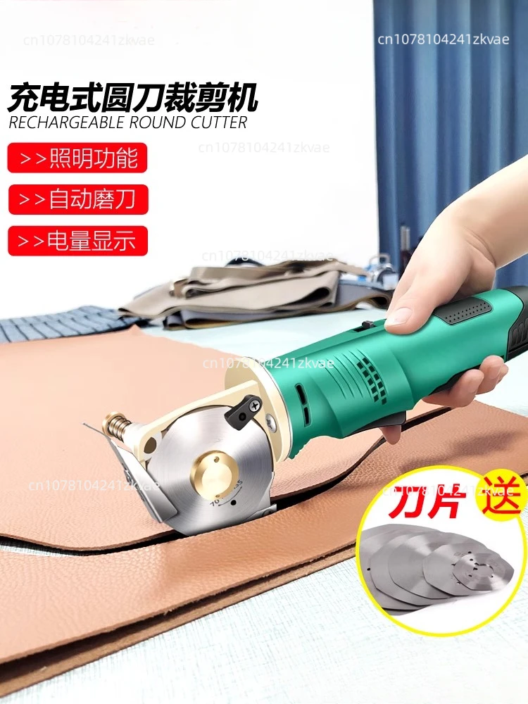 Portable Wireless Electric Cloth Knife 12V Rechargeable Electric Cloth Cutter Machine Cutting Tools Leather Fabric Cutting Saws