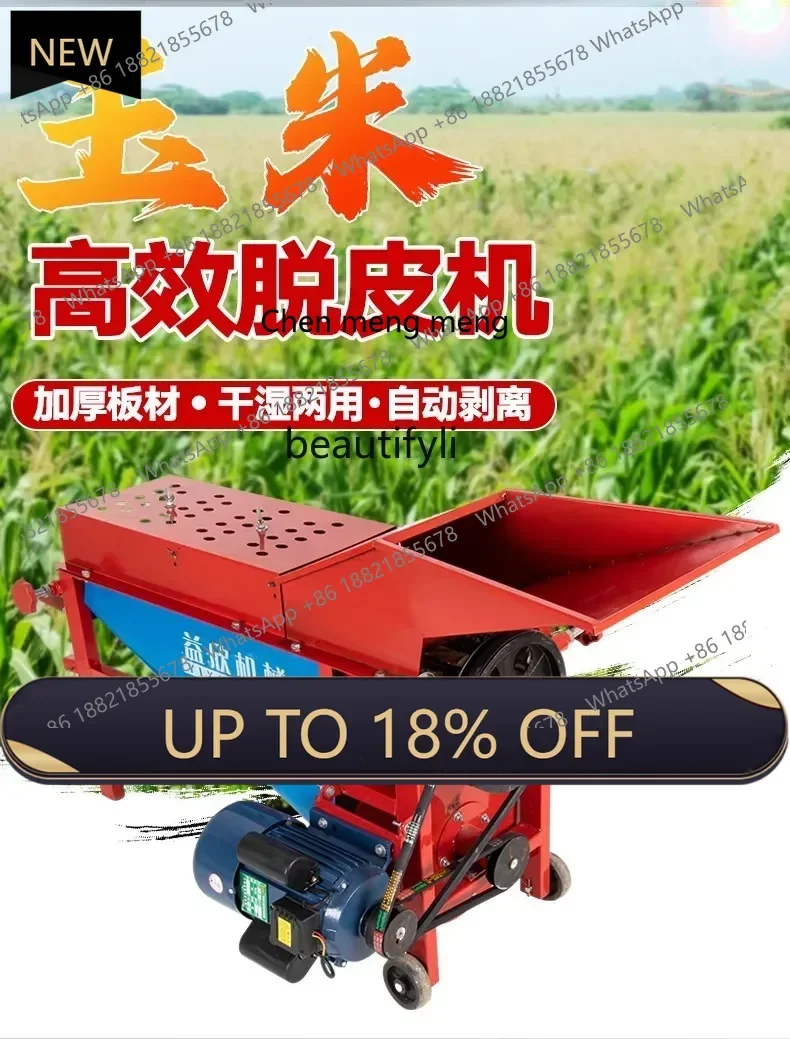 

Z189 Electric corn peeling machine Automatic 220V small corn peeling machine