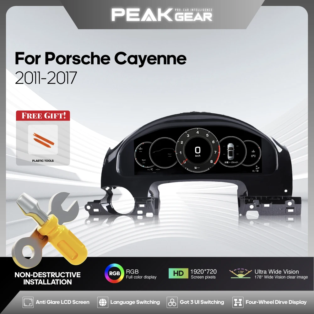 

For Porsche Cayenne 2011-2017 Digital Cluster LCD Dashboard Player Cockpit Virtual Instrument