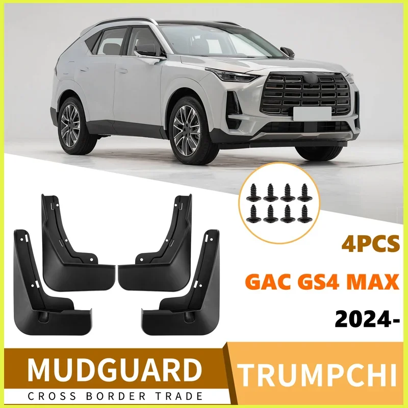 Suitable For Trumpc…