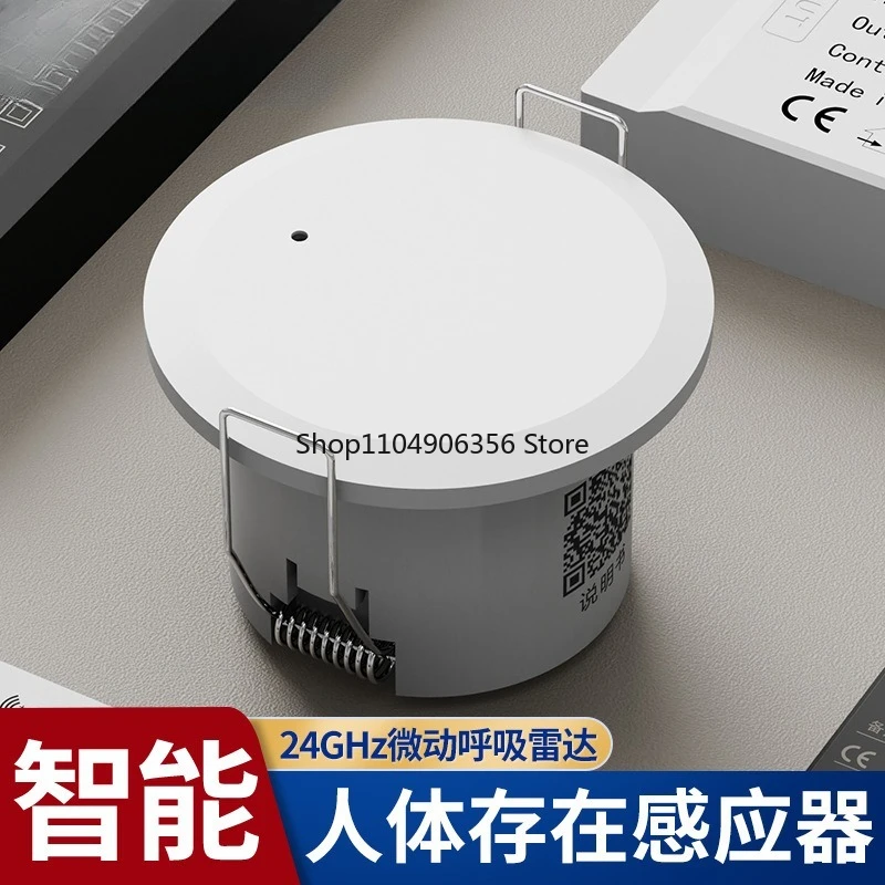 

for Intelligent human presence sensor Mobile microwave detection Embedded 24GHZ microwave respiratory presence sensor