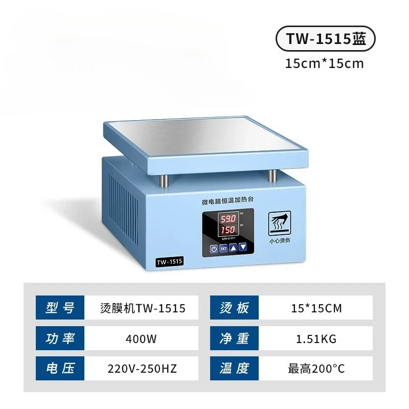 110V/220V Heat Shrink Film Wrapper Machine for Perfume Boxes Small Cellophane Wrapping AAAGoods in stock