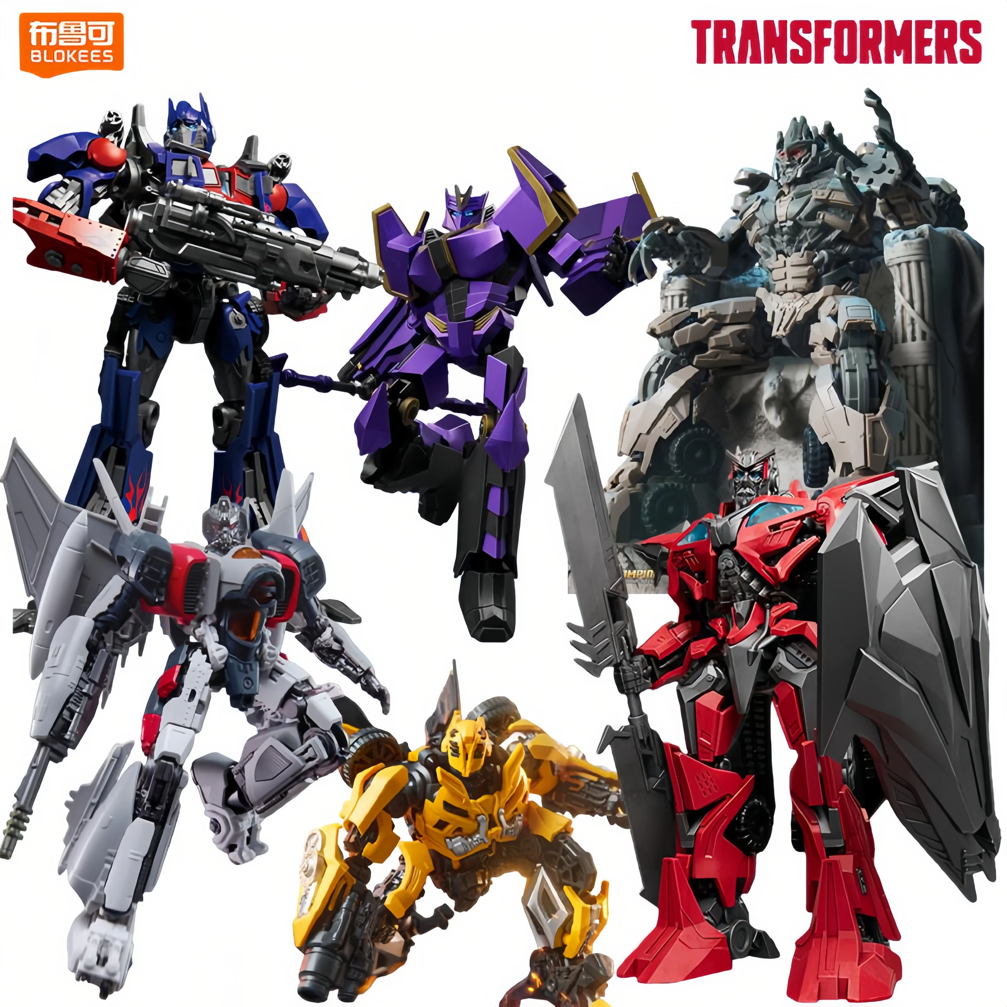 Blokees Transformat…