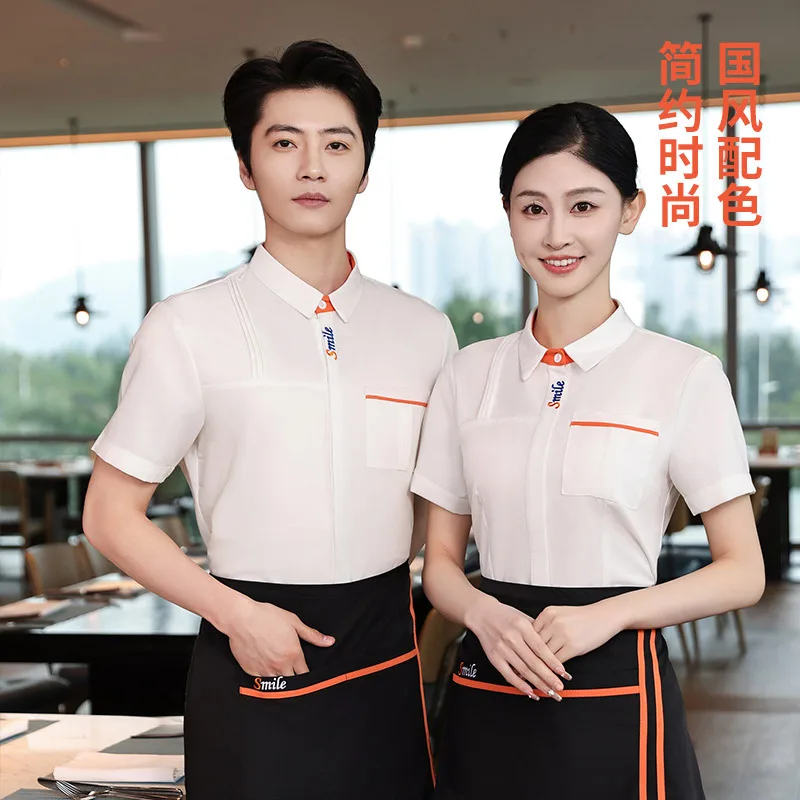 西洋レストランコーヒーショップウェイター作業服半袖夏服ケーキショップベーカリーステーキハウス従業員シャツ男性