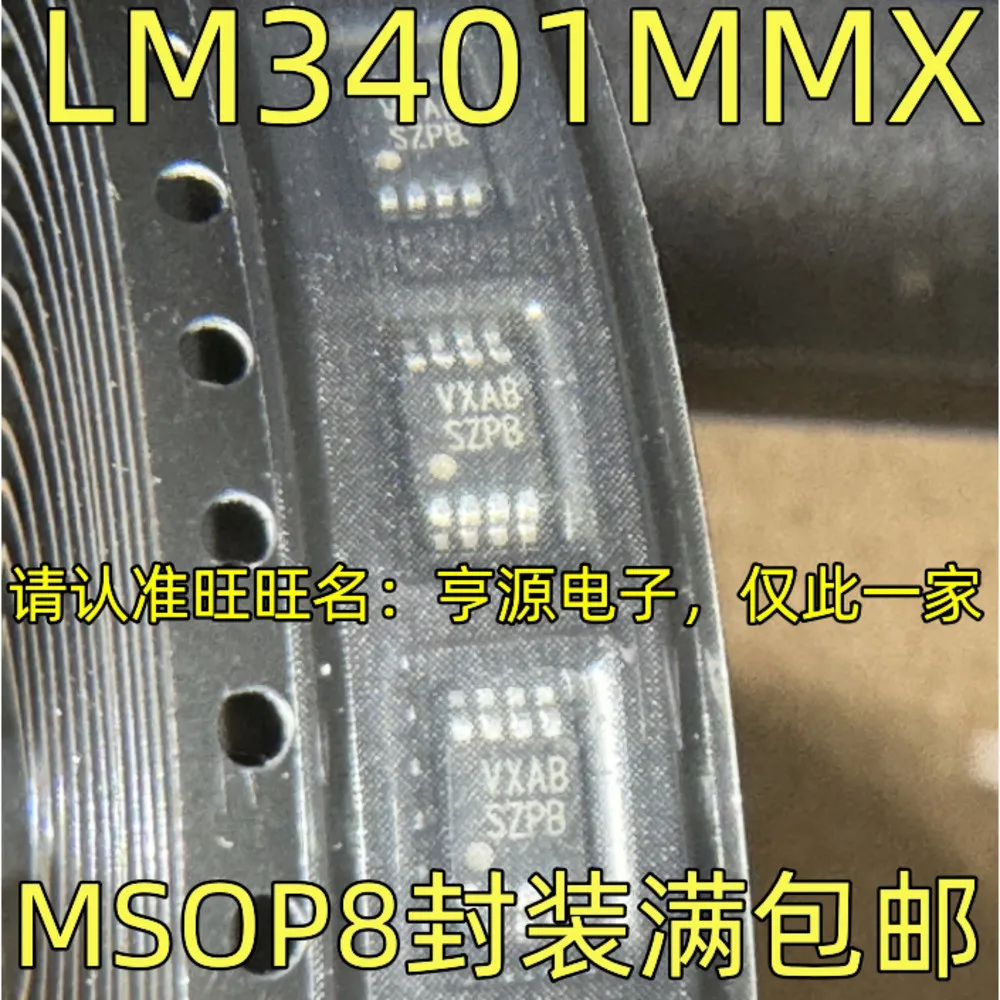 1-20PCS BOZ XTR117AIDGKR XTR117 X18C ADC122S021CIMM SZPB LM3401MMX M27C1001-70C1 M27C1001