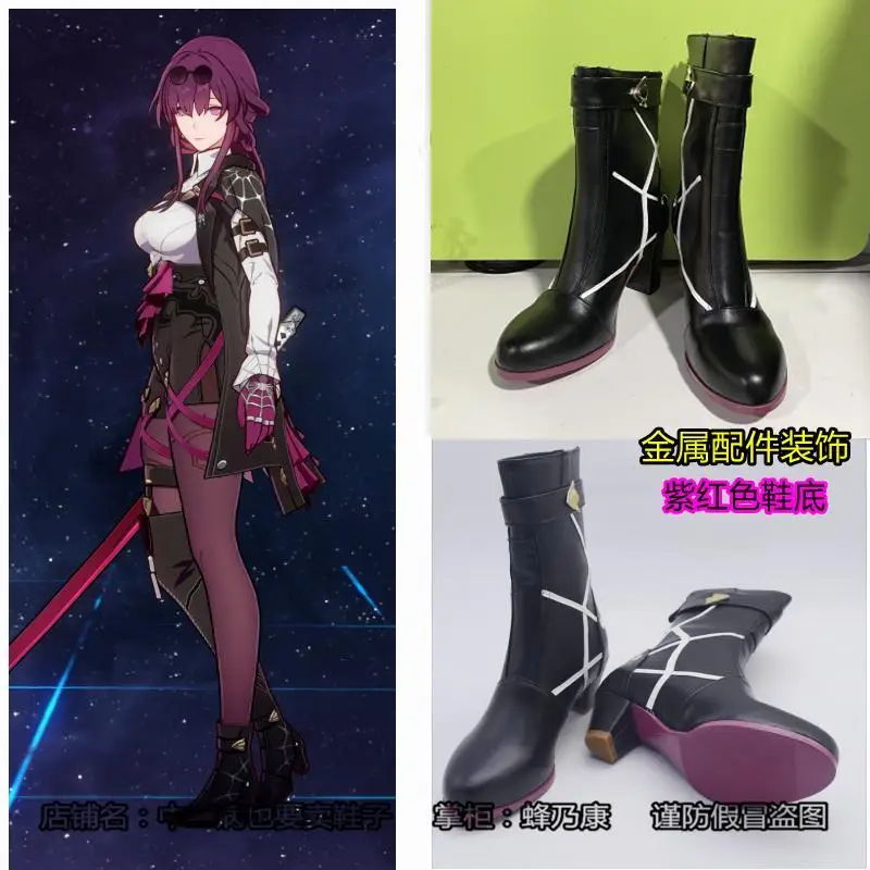 

Game Honkai:Star Rail Stellaron Hunters Kafka Tall Boots Short Boots Cosplay Boots Shoes Halloween For Girl Boy PU Leather Shoes