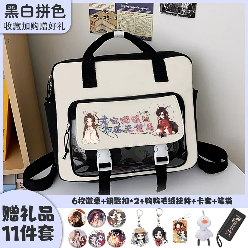 Black Pink, Heaven Officials Blessing, Tian Guan Ci Fu, Anime Messenger Crossbody Shoulder Bags for School Girls Cute Kawaii