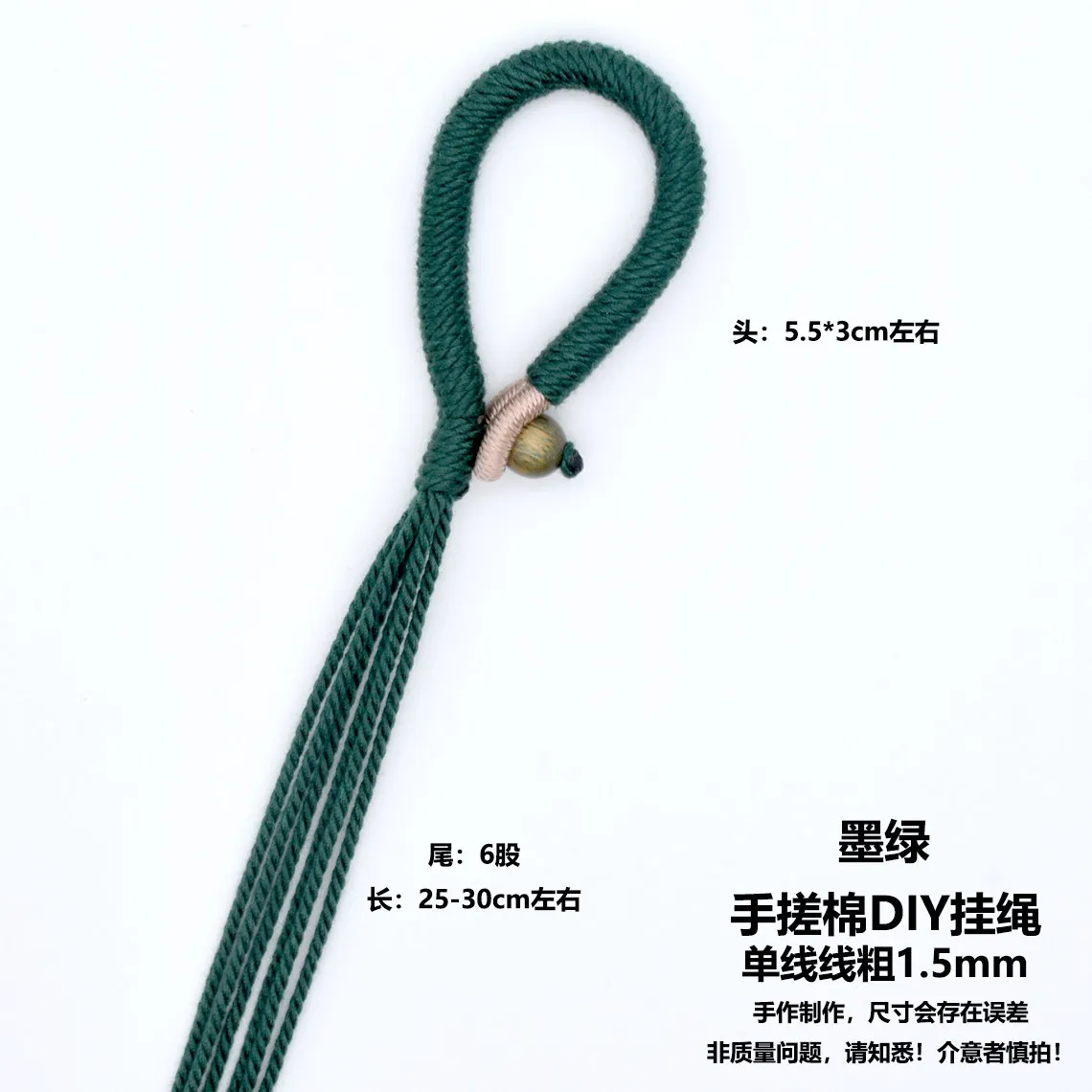 Nussschalen-Windspiele, Handrassel-Zubehör, Material: Traubenschnur, DIY-Lanyard, in Arbeit, handgewebt, Auto-Hängeaccessoire, Taschenanhänger – Detail 11