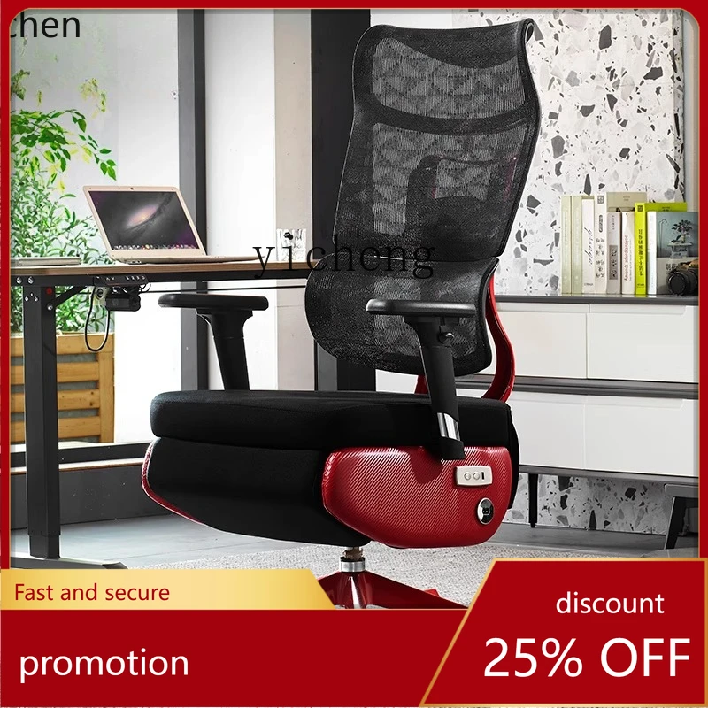 

ZML Electric Reclining Ergonomic Chair Comfortable Adjustable Workstation Chair Computer Chair