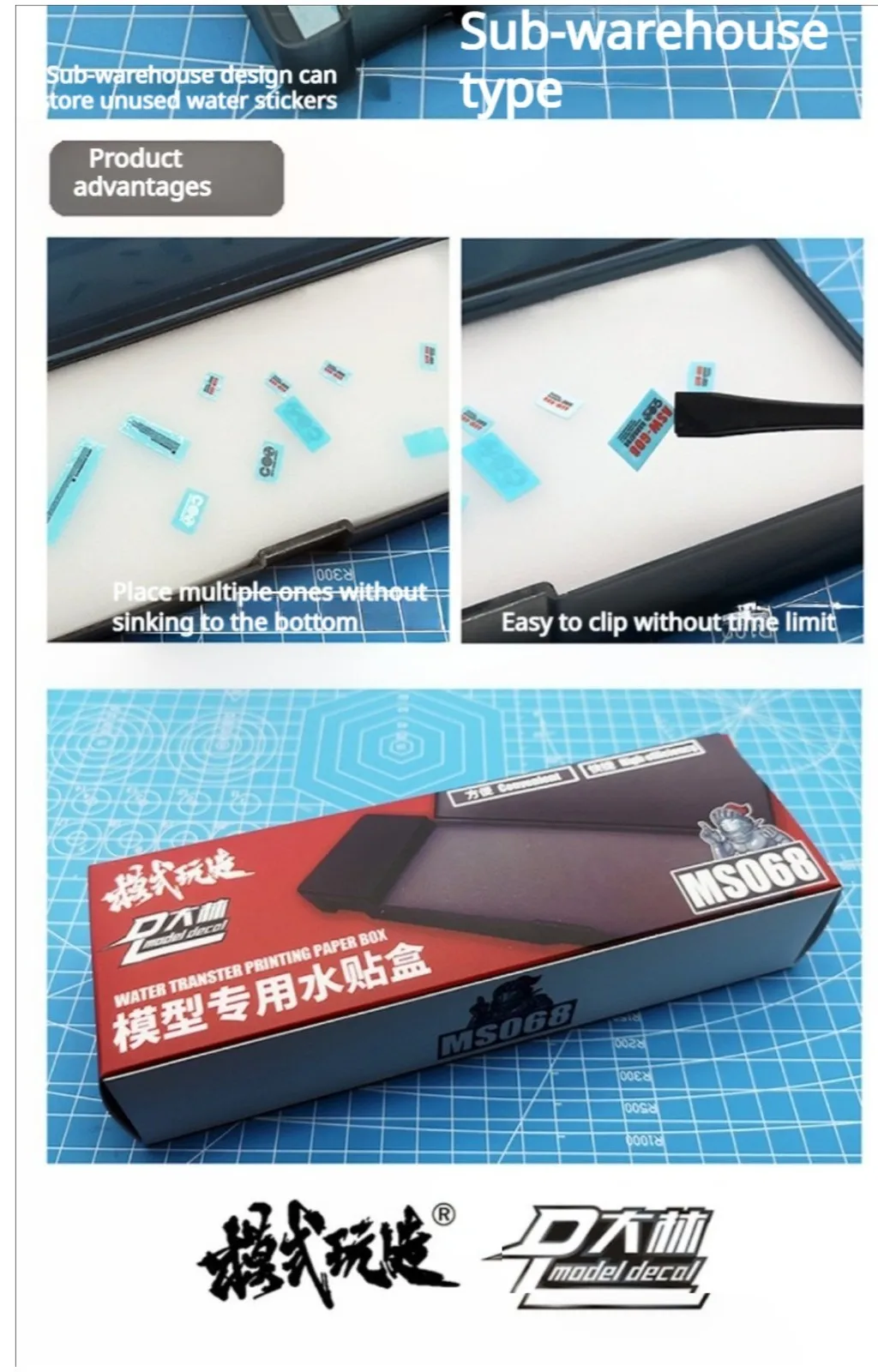 MS068 Water Transfer Printing Paper Box for Gundam Model Assembling Military Tool Large Capacity Easy to Pick Up and Separate
