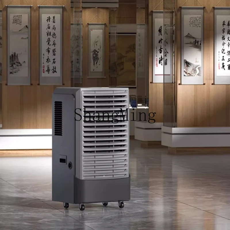 เครื่องลดความชื้น SM วิลล่าห้องใต้ดินกำลังสูง ที่จอดรถ เครื่องลดความชื้นอุตสาหกรรมเชิงพาณิชย์