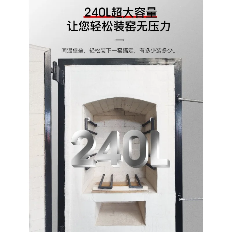 Kiln, firewood burning silicon carbon rod electric wood kiln, ceramic medium and high temperature firing