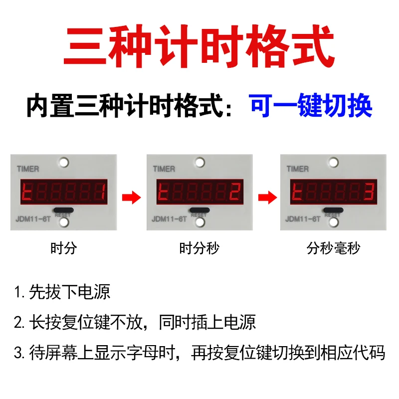 Industrial Timer Timer 220V 24V 12V Power-on Meter Time Electronic Digital Display Equipment Working Time