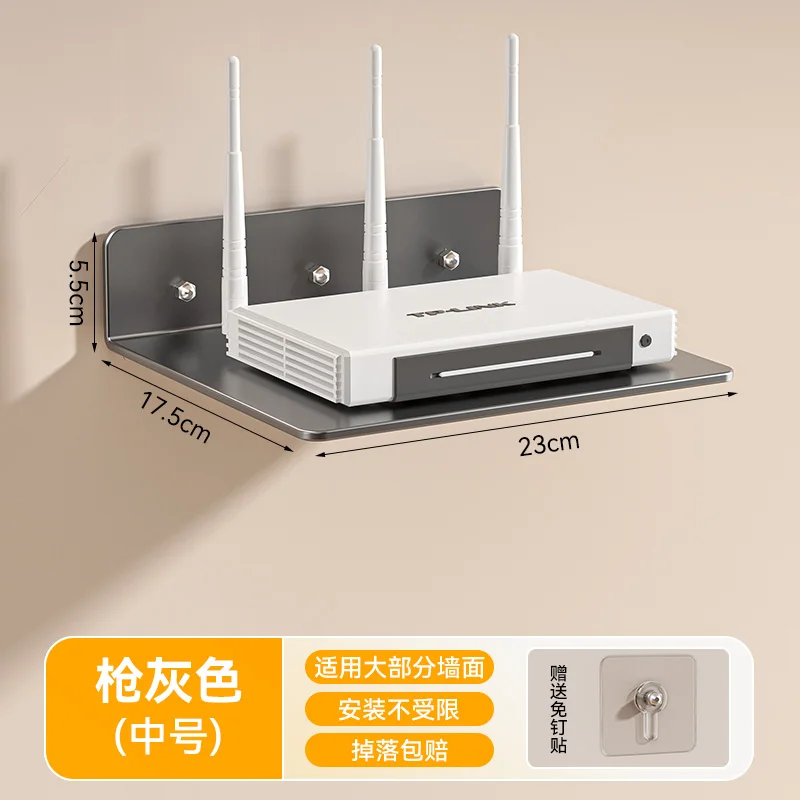 Gun gray [set-top box/router] medium bracket