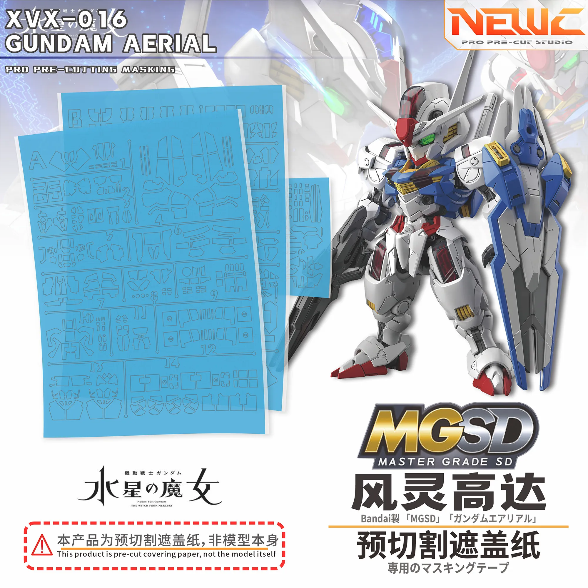 

NewC Cover Paper Modification MGSD Wind Spirit XVX-016 Witch of Mercury 3D Printing accessories