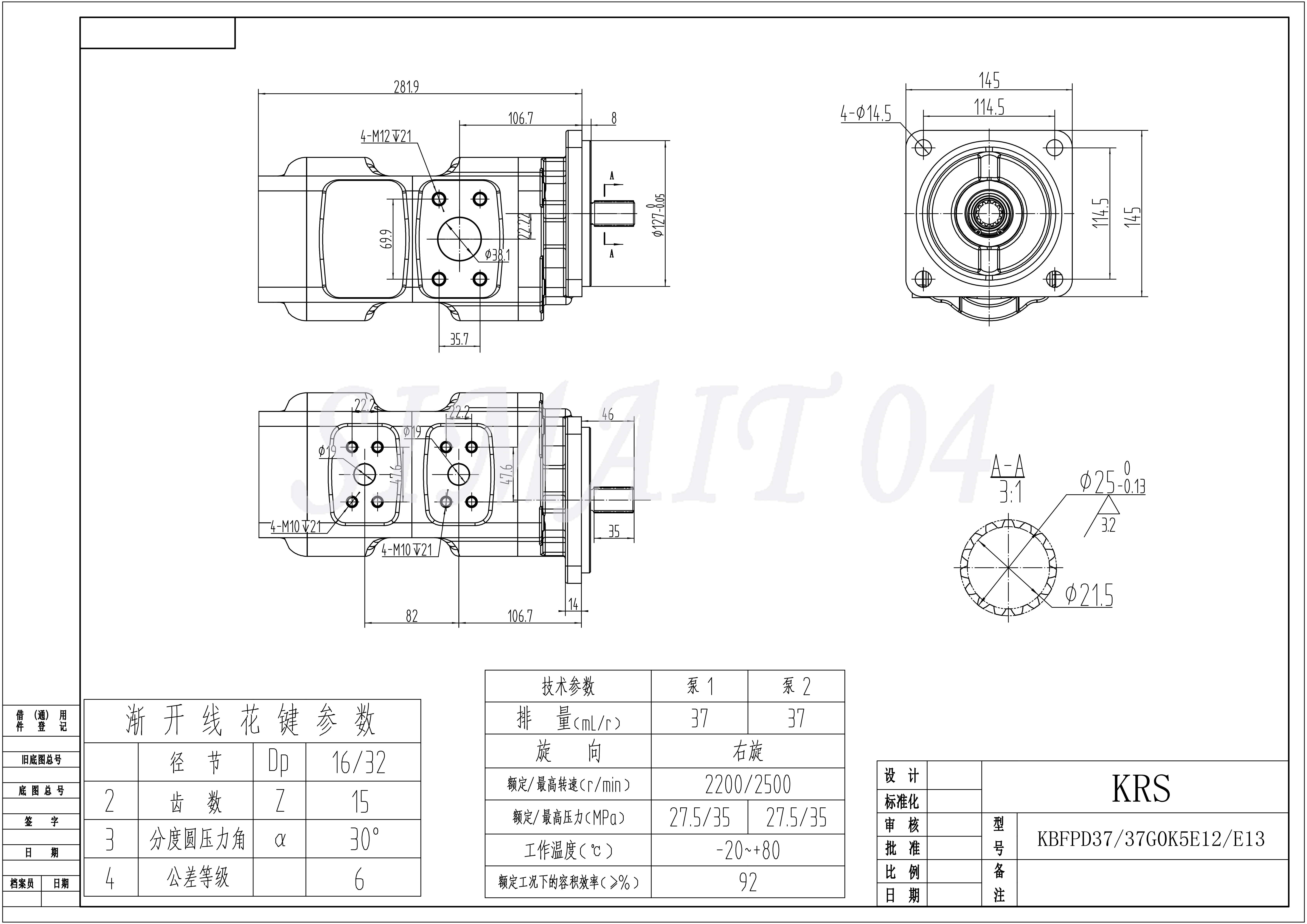 27.5MPa High Pressure Series Gear Pump KBFPD37/37 2200RPM Rated Speed Hydraulic Oil Pump For Excavator Sanitation Vehicle