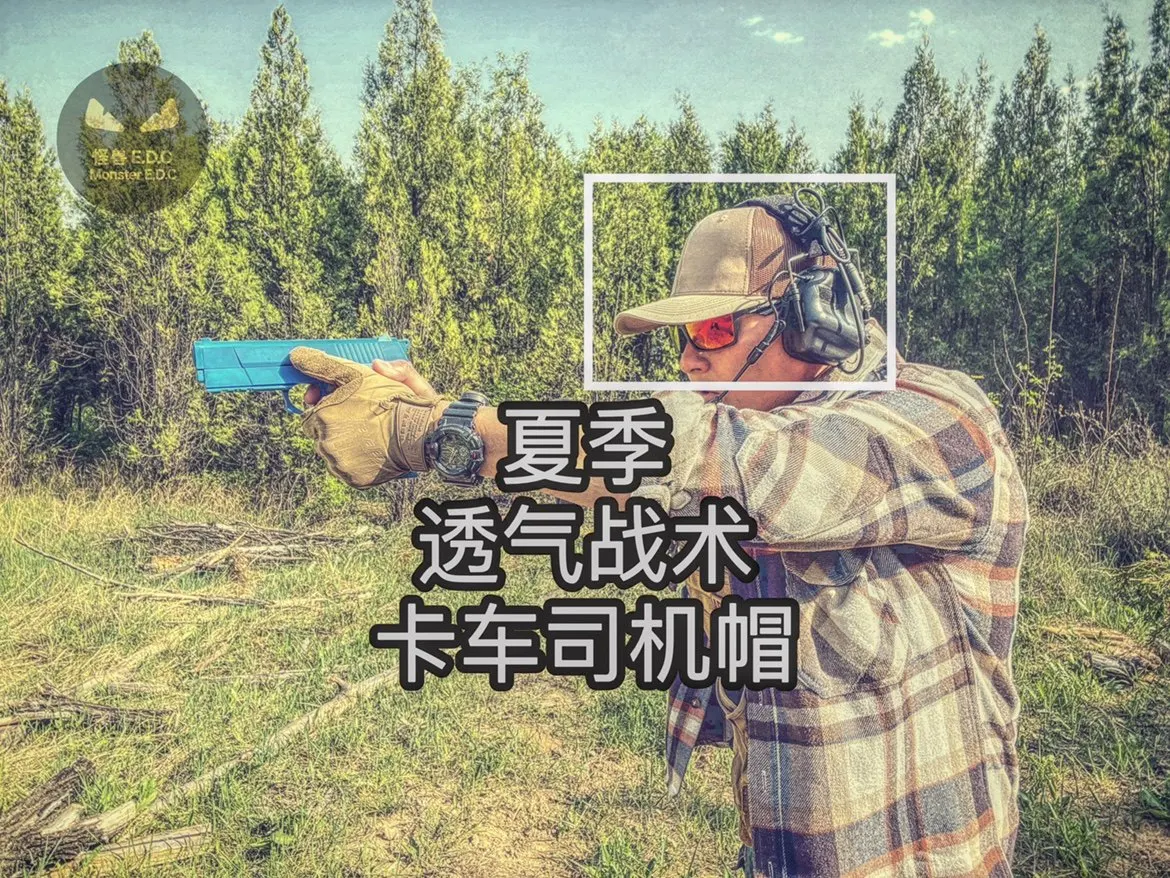 

Летняя дышащая кепка для водителей грузовиков, солнцезащитный козырек, бейсболка с сетчатой вставкой, защита от солнца