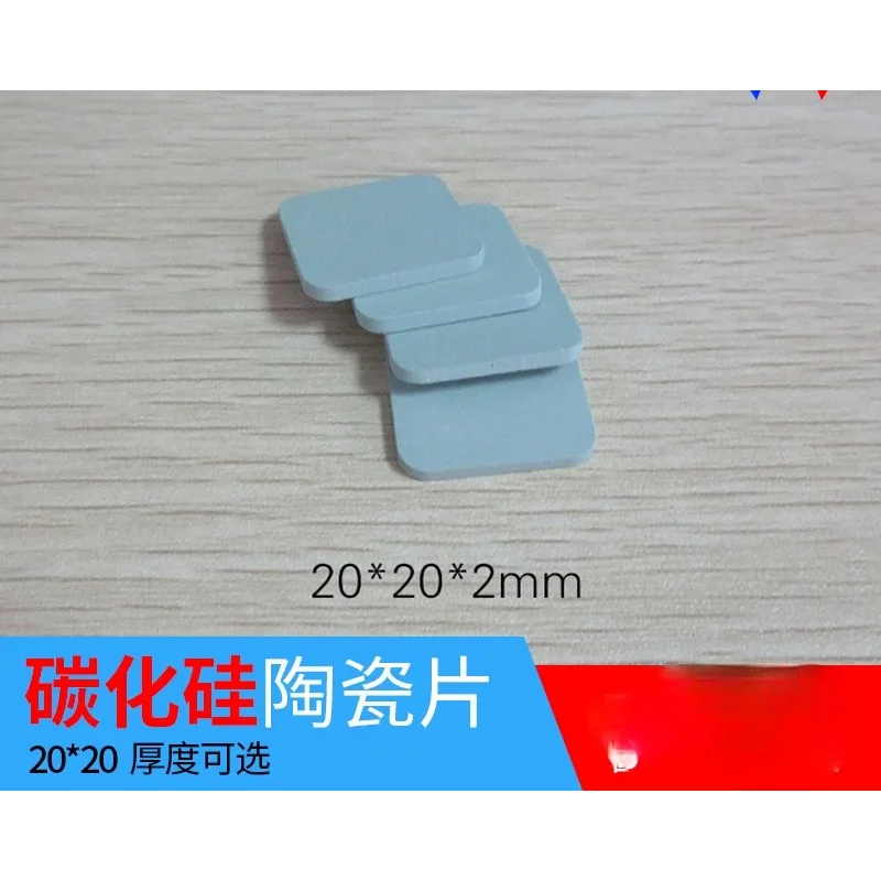 TV set-top box heat sink, insulating ceramic sheet, silicon carbide ceramic sheet, 20*20 plane corrugated dot ball point