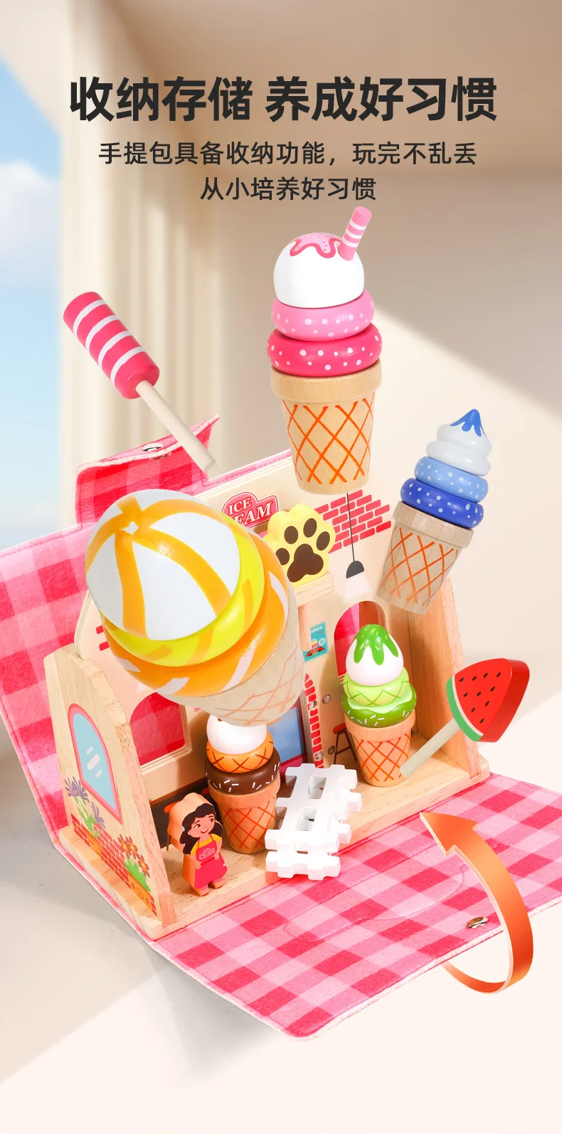 مجموعة حقائب يد خشبية على شكل متجر الآيس كريم، ألعاب لعب للأطفال في منزل اللعب، هدية تعليمية للفتيات، XT170