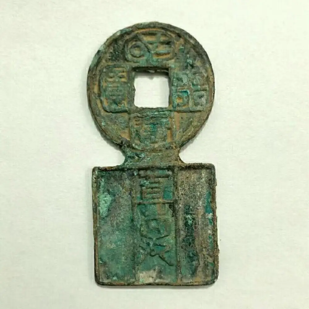 

Pre Old Xi Han Dynasty Copper Coin Green Ancient JInkui Zhiwan Coins for Collection Gifts Monedas Collectible