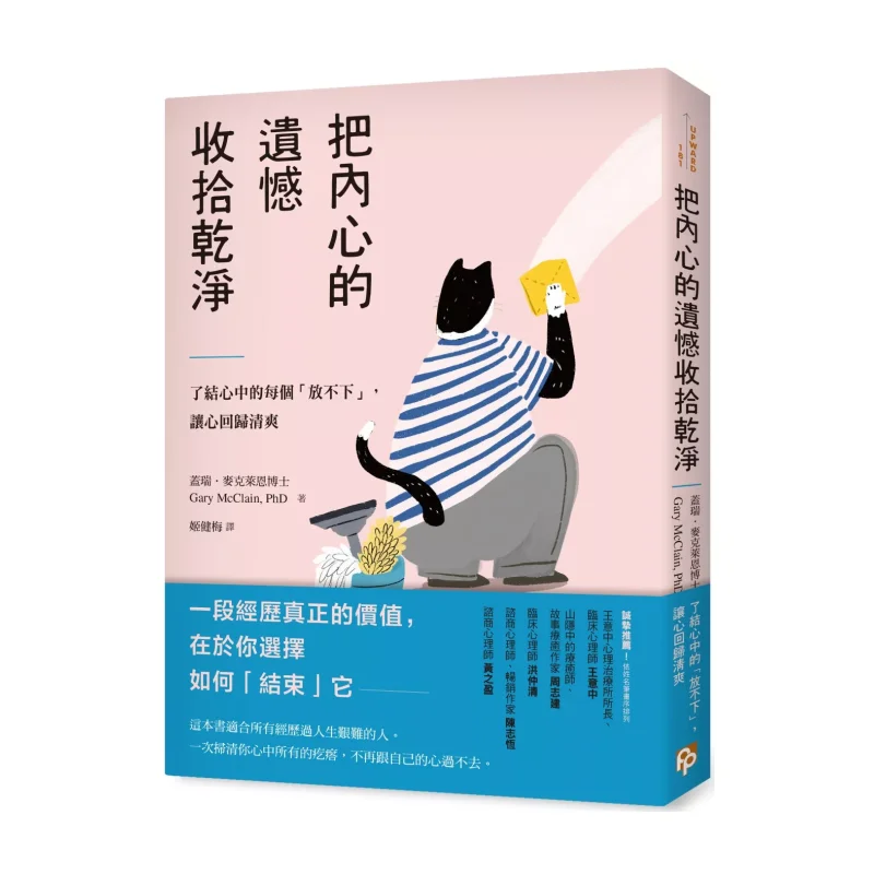 

Очистка от всех регтей в вашем сердце надеть конец для любого не может идти в вашему разуму и выпустите ваше сердце, чтобы состояние клоуна