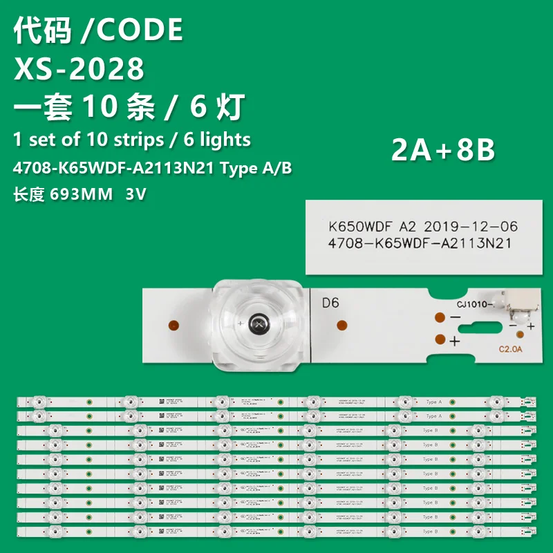 شريط إضاءة ينطبق على فيليبس 65PUF7184/T3 ، 4708-k65wdf-a2113n21/N31 K650WDF A