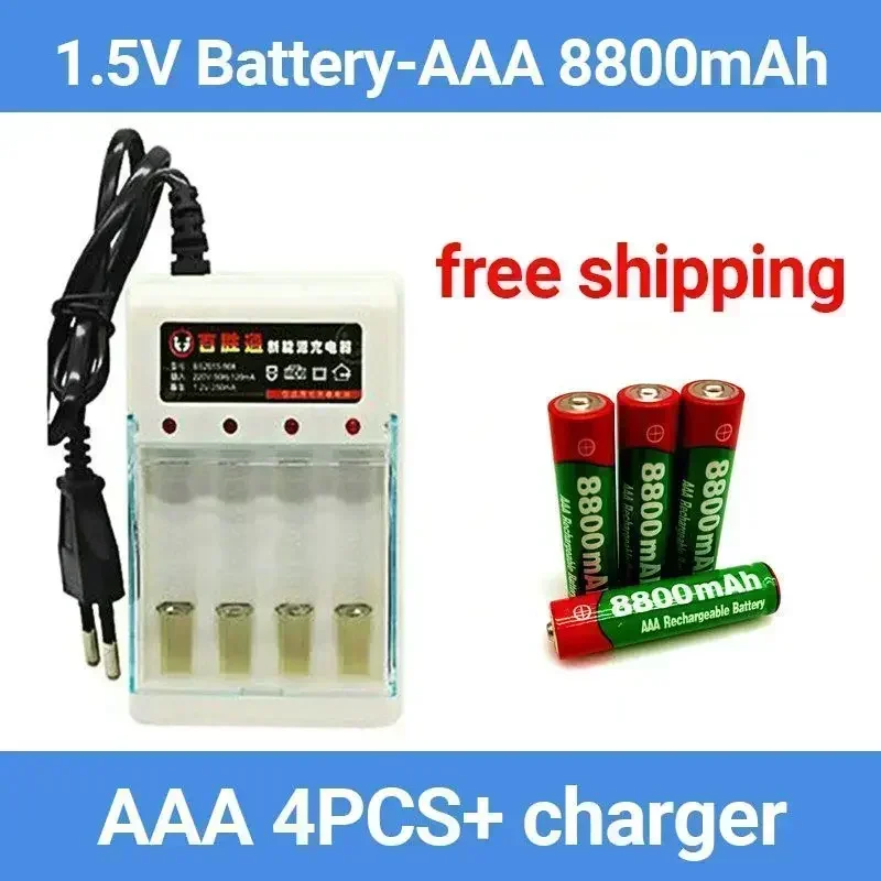 

1.5V AAA 8800mAh Alkaline Rechargeable Battery Set with Charger - Suitable for Remote Control Toys, E - Cigarettes and More