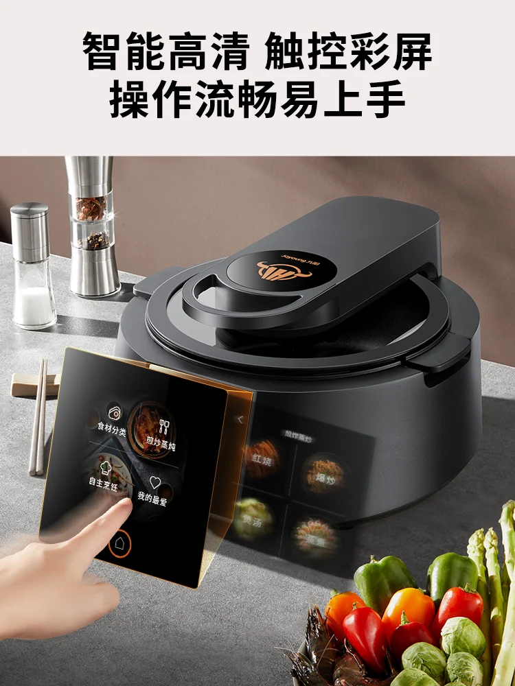 Joyoung Cooking Machine Intelligent Cooking Pan Multifunctional Cooking Robot Robots De Cuisine 220V