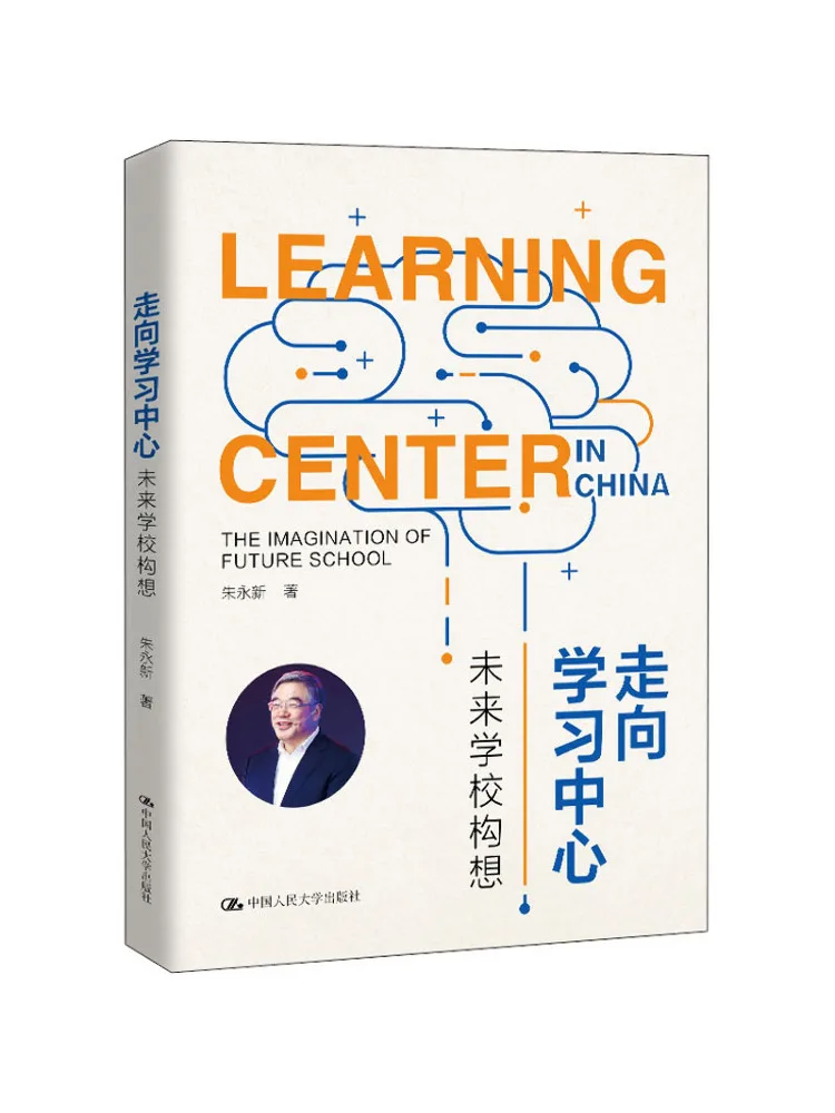 

Book-Winshare Towards Учебный центр Концепция будущей школы