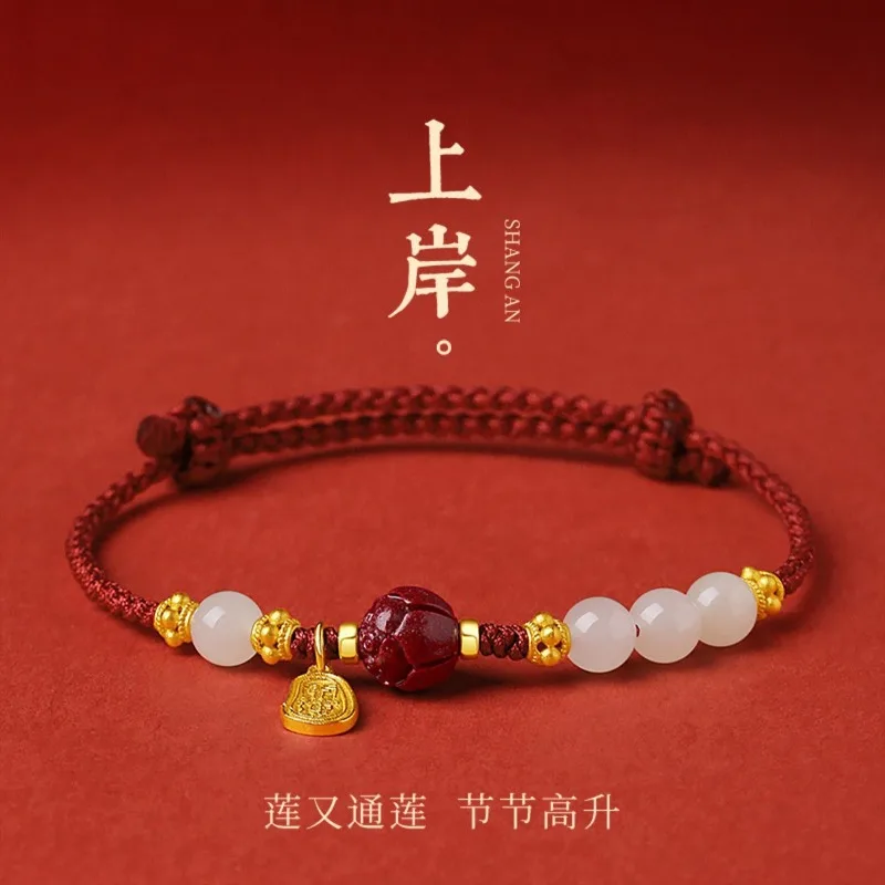 

Элегантный новый браслет из киновари в китайском стиле с красной нитью для женщин, защита года знака зодиака, счастливый очаровательный экзамен, подарок на день рождения