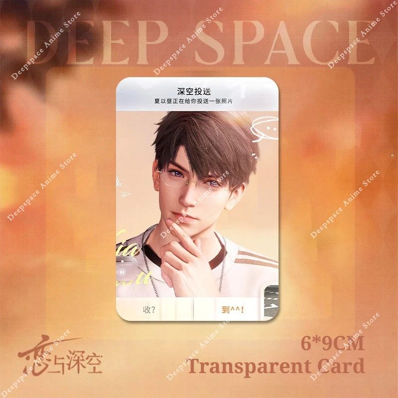 Game Love and Deepspace Sylus Rafayel Zayne Xavier Caleb PVC Transparent Card 6*9CM Glasses Dressup Collectible Photo Card Gift