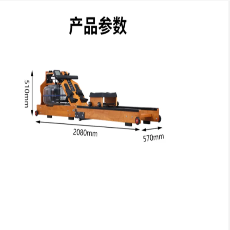 

Rowing machine water blocks the wooden rowing machine home commercial fitness rowing machine aerobic exercise machinery