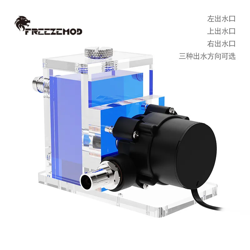 freezemod-pub-st500-サイレント一体型ポンプ＆リザーバーコンボ、揚程3m、工業用および機器用液体冷却用