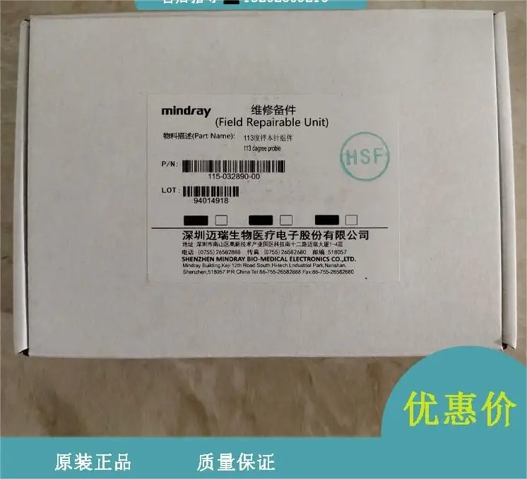 Mindray BS390 400 420 480 490 330 350 600 original sample needle compatible sample needle