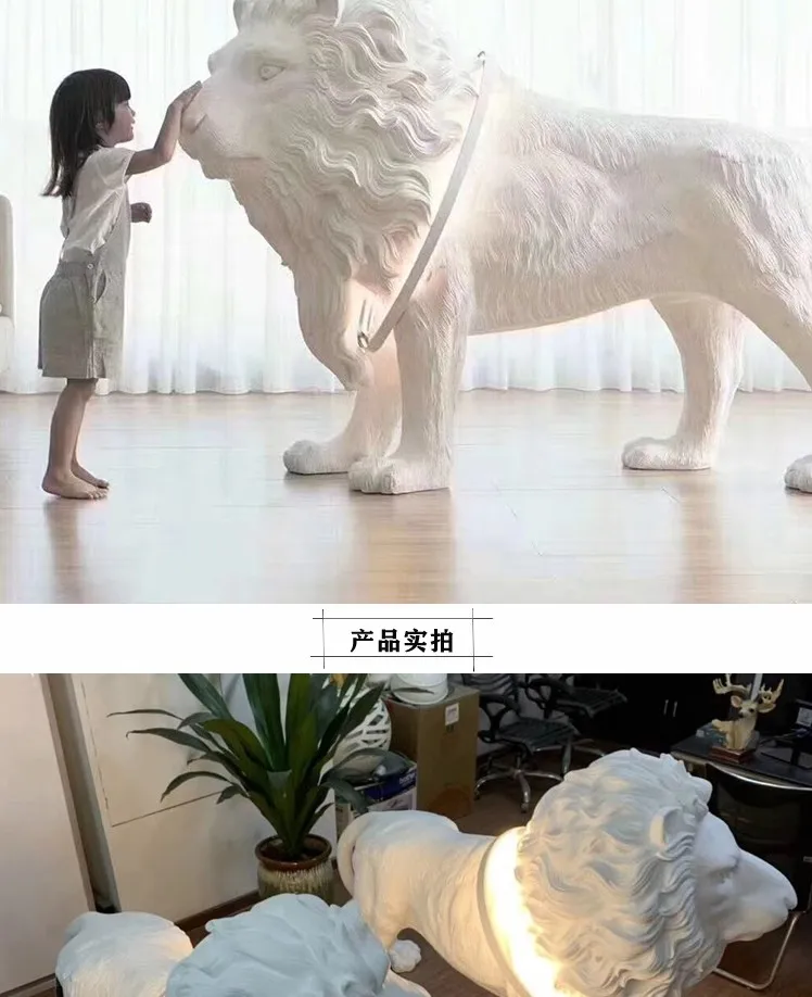 FRP lion sculpture lighting floor ornaments mall living room large resin animal ornaments