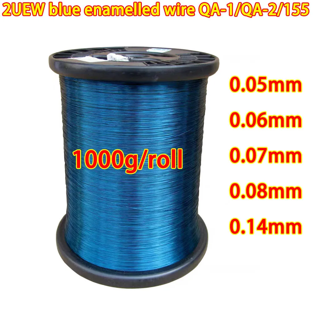 

1KG/roll 0.05 0.06 0.07 0.08 0.14mm 2UEW blue Enamelled wire enamelled copper wire direct welding enamelled wire QA-1/QA-2/155