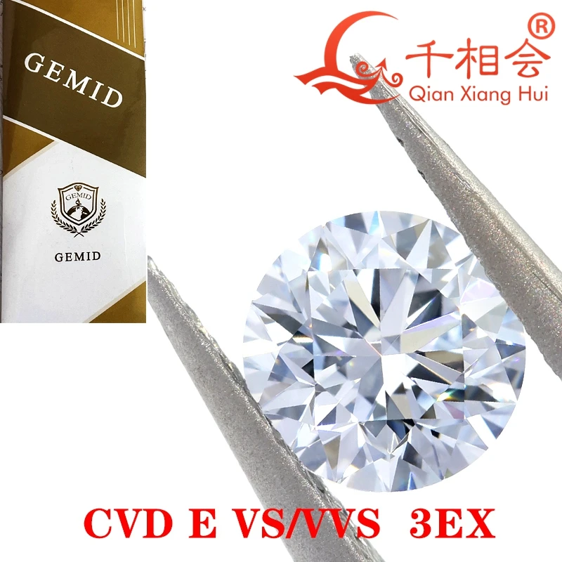 

CVD алмаз E белый цвет 1ct -1.1ct VS1 vs2 SI четкость 3EX резка круглый GEMID Сертифицированный лабораторный Выращенный алмаз свободный камень