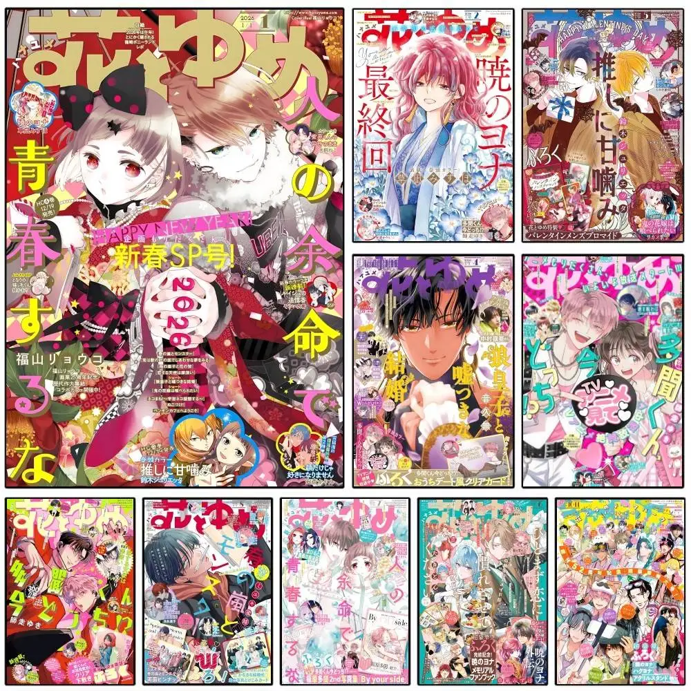 1 Stück Japanisches Magazin 2026 F-Flower and Dream Anime-Poster HD-Druck Vintage Wandkunst Dekoration für Zuhause und Arbeitszimmer