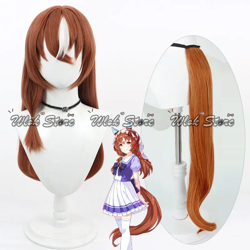 

Anime Pretty Derby Still in Love Cosplay Wig and Tail Uma Musume Halloween Party Carnival Role Play Costume Props Synthetic Hair