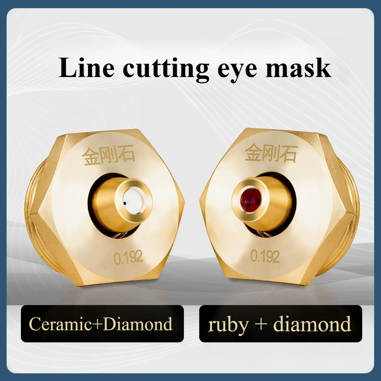 1pc Medium Speed EDM Wire Cut Machine Ceramic/Ruby Diamond Wire Guide Nozzle 0.192mm 0.195mm