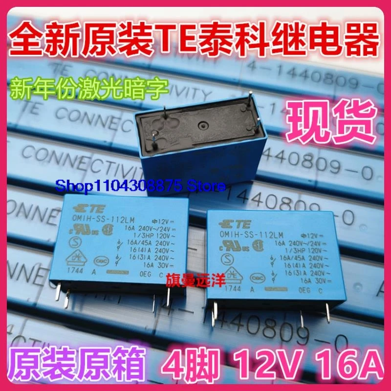 (5 PÇS/LOTE) OMIH-SS-112LM TE 12VDC 4 16A 12V